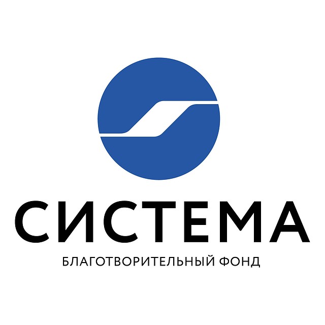 Фото: БФ "Система"