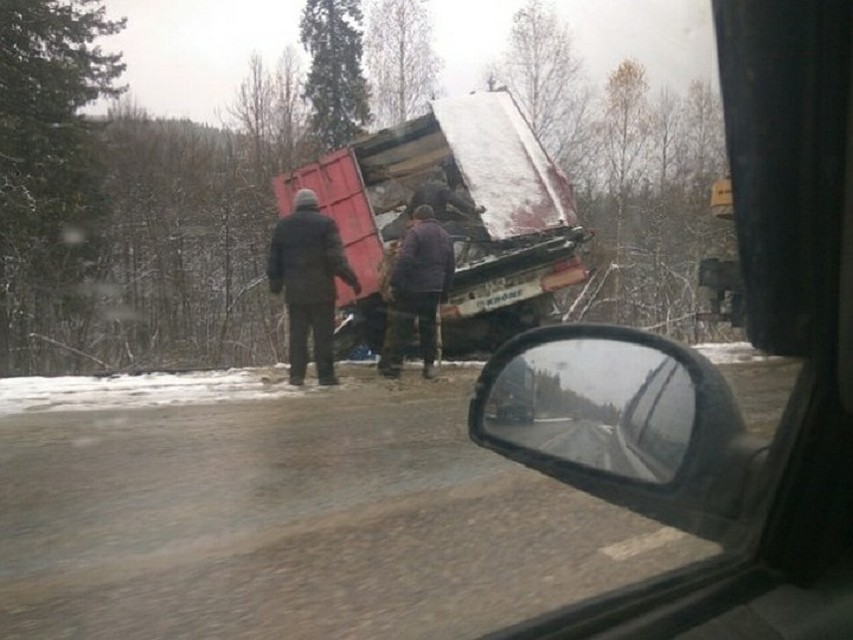 Фото: соцсети