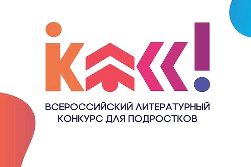 Конкурс "Класс!" будет проходить в пяти городах России: в Москве, Санкт-Петербурге, Саратове, Перми и Нижнем Новгороде.
