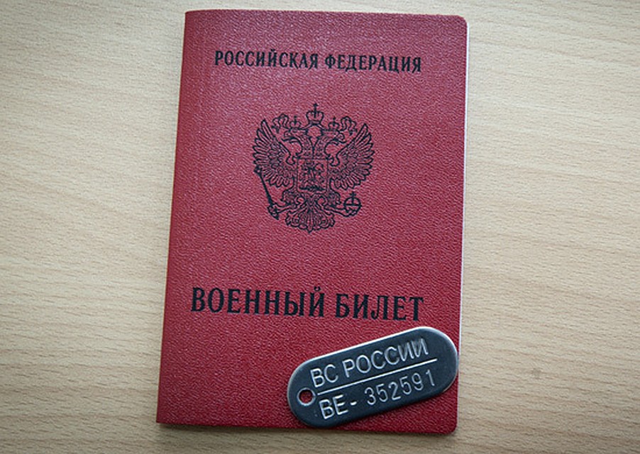 фото - Минобороны