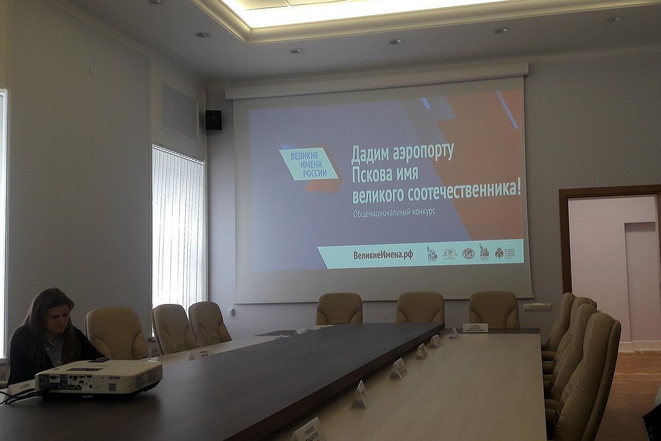 Общественная приемная проекта "Великие имена России" откроется на Октябрьском проспекте.