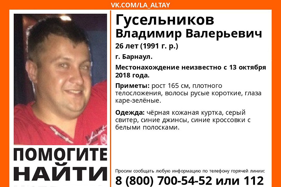 Ориентировка