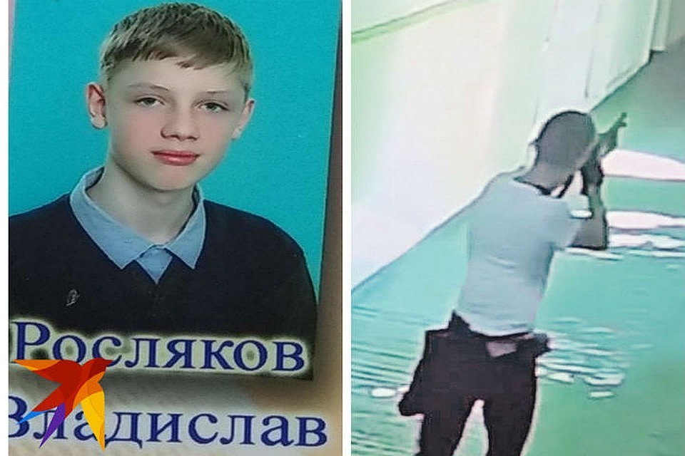 Таким был Росляков в 9 классе