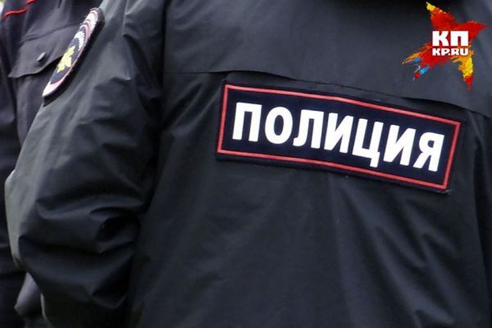 Полиция искала а они в Москве были