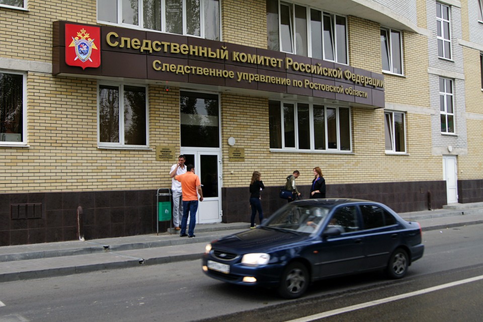 Расследование продолжается, подчеркнули в СКР.