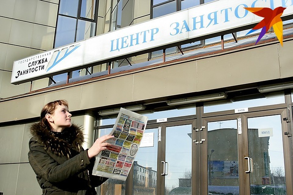 Мурманская область оказалась всего на 16 позиций от самого «дна» по уровню безработицы. Тревожная ситуация!