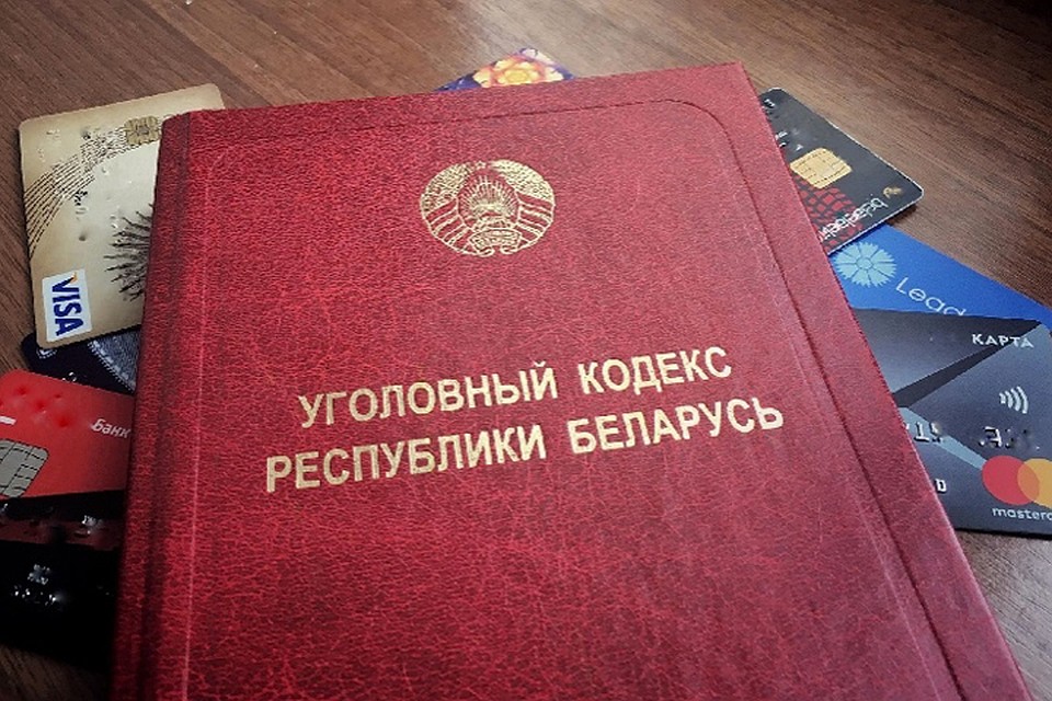 Девушка узнавала данные банковских карточек своих знакомых, а потом воровала оттуда деньги. Фото: СК РБ.