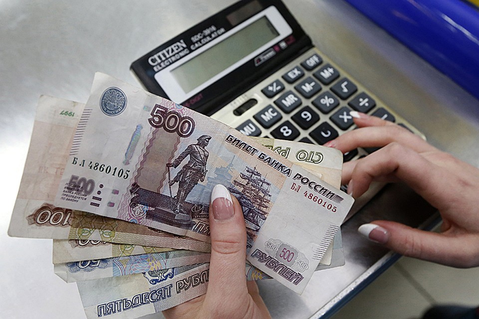 Коммерсанту выписали штраф Фото: REUTERS