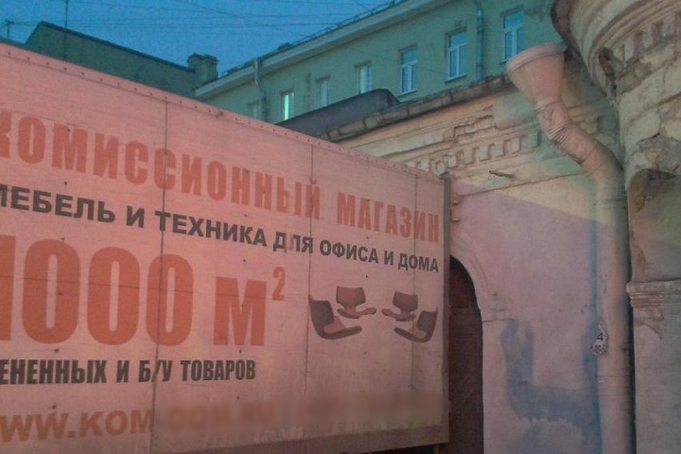 В Петербурге «Газель» припарковалась в фасад усадьбы графа Строганова. Фото: vk.com/voopiik_spb