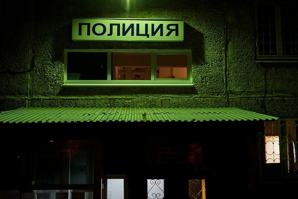 Правоохранители задержали мужчину и завели на него уголовное дело
