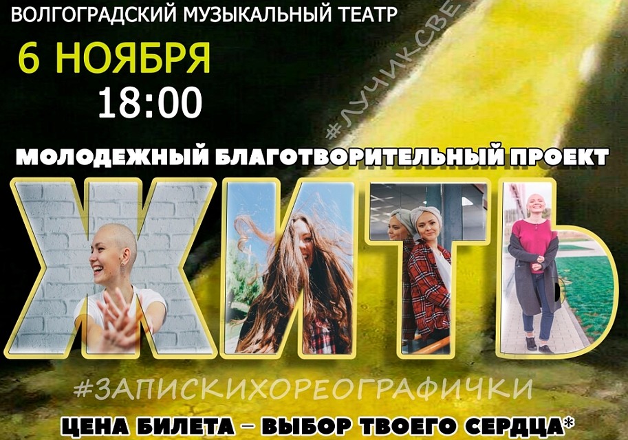 Фото: ВГИИК