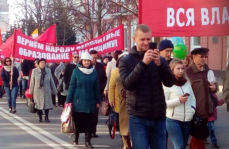 В Белгороде коммунисты прошли демонстрацией в честь 101-й годовщины Революции
