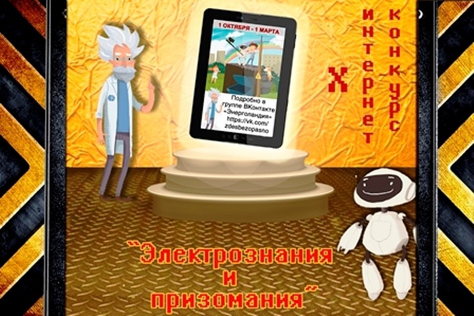 Баннер