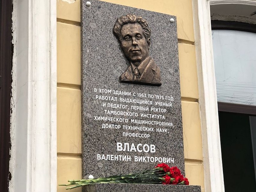 Фото: с сайта Тамбовской городской Думы
