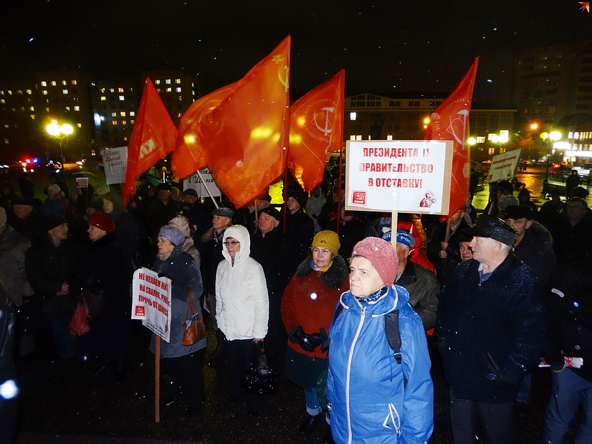 В Сыктывкаре прошел митинг, посвященный 101 годовщине революции и Шиесу
