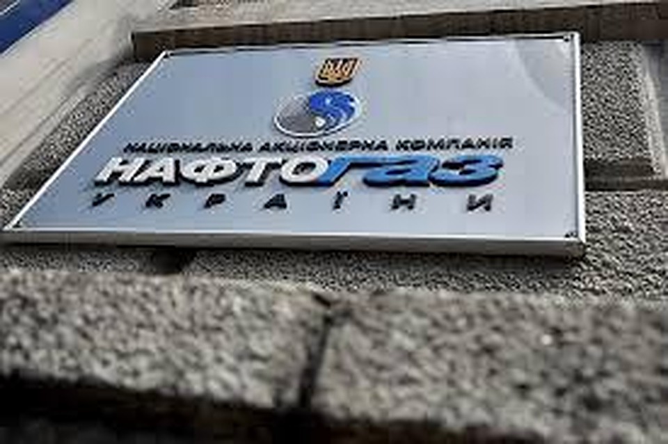 «Нафтогаз Украины» подал в суд на Украину