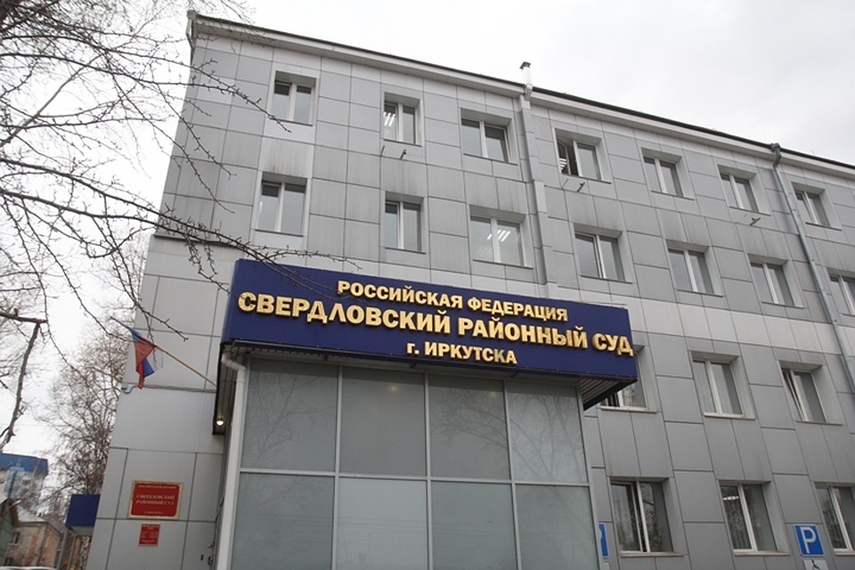 Иркутянин украл с банковской карты своей знакомой 16 тысяч рублей.