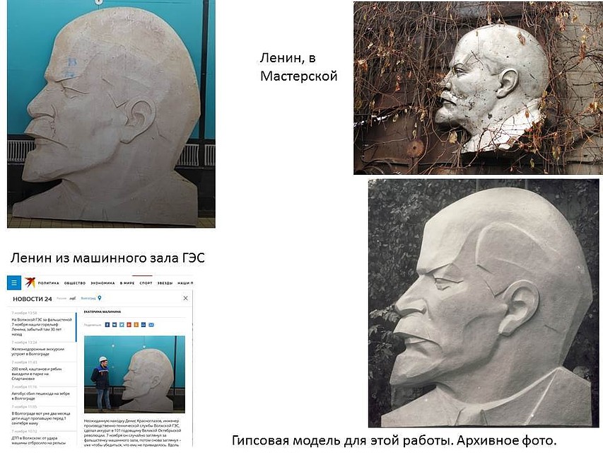 Дочь нашла архивные фотографии и заготовку. Фото: Мастерская Петра Малкова