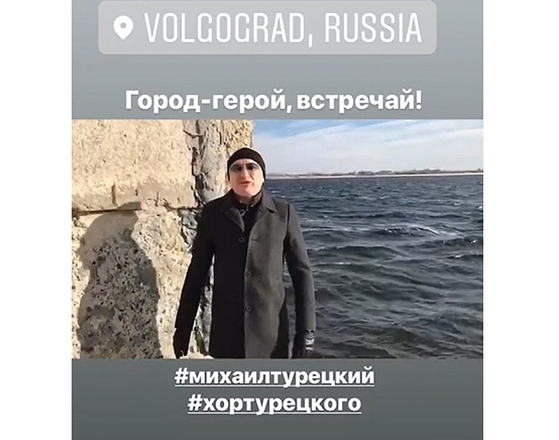 Михаил Турецкий отметил, что город преобразился. Кадр с видео.