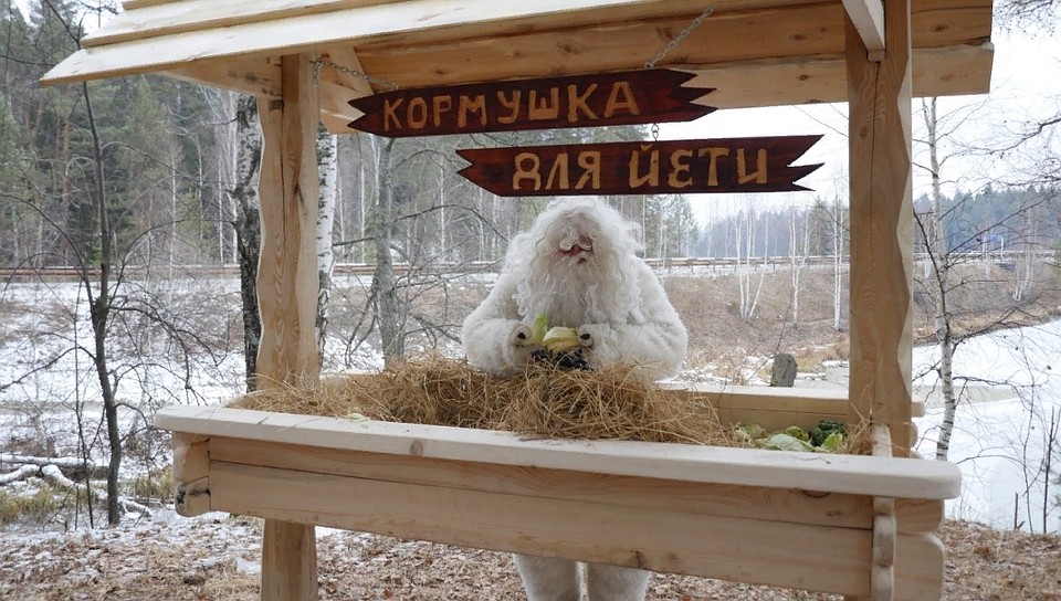 Фото: Пресс-службе центра развития туризма