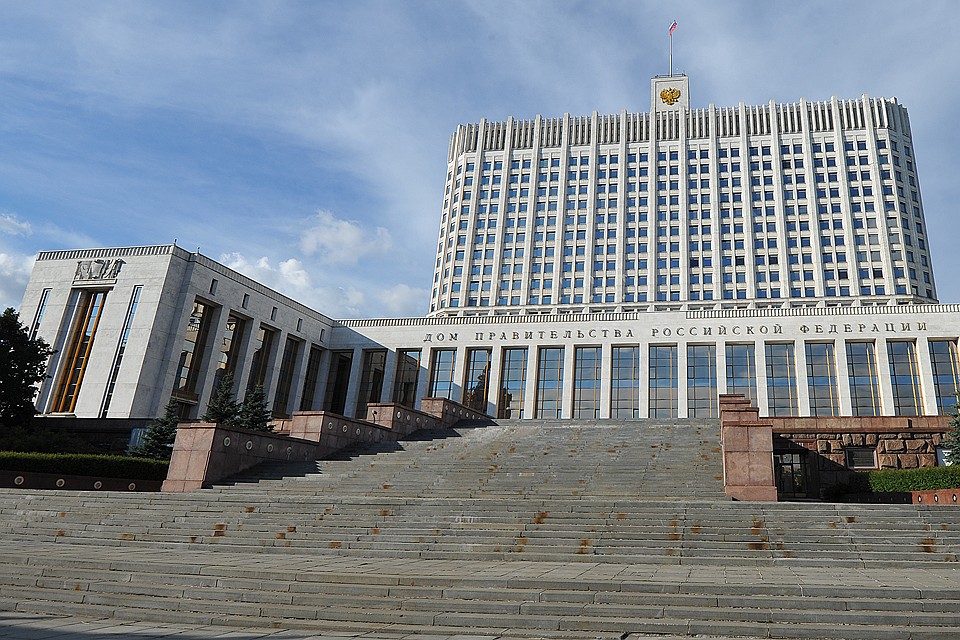 Дом правительства Российской Федерации.