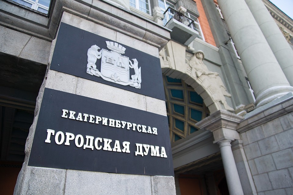 Формат работы депутатов может быть отредактирован
