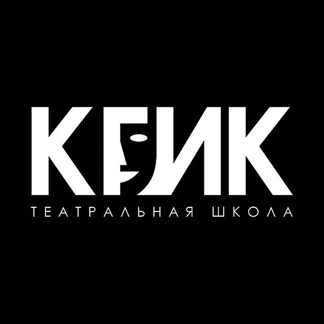 В Краснодаре откроется "Театральная школа КГИК"
