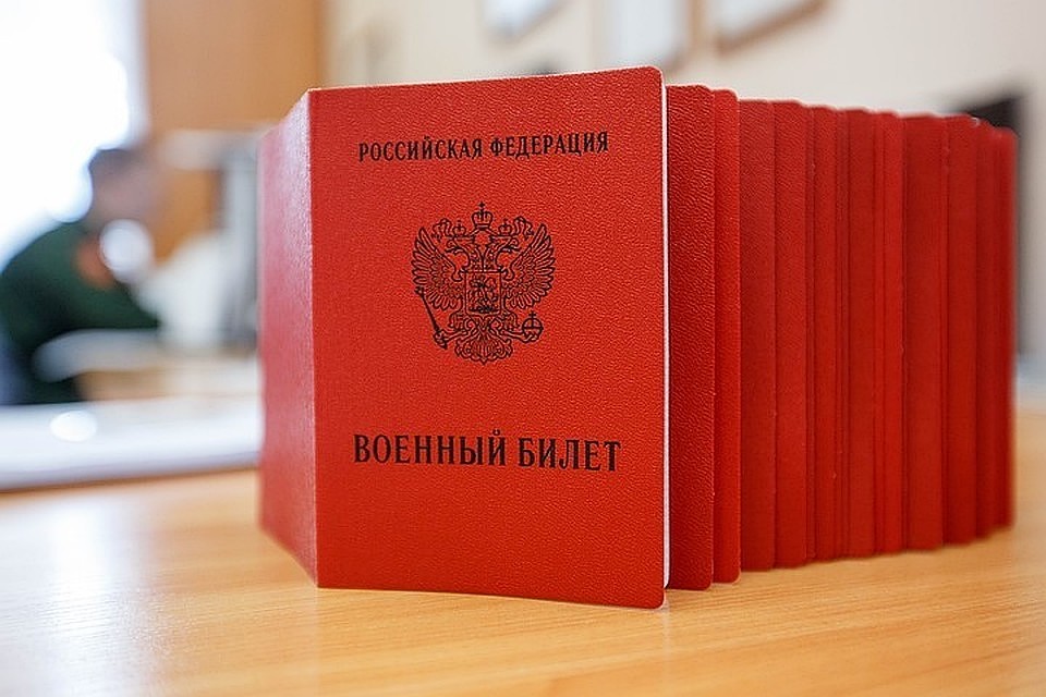 В Госдуме приняли закон о введении электронного военного билета