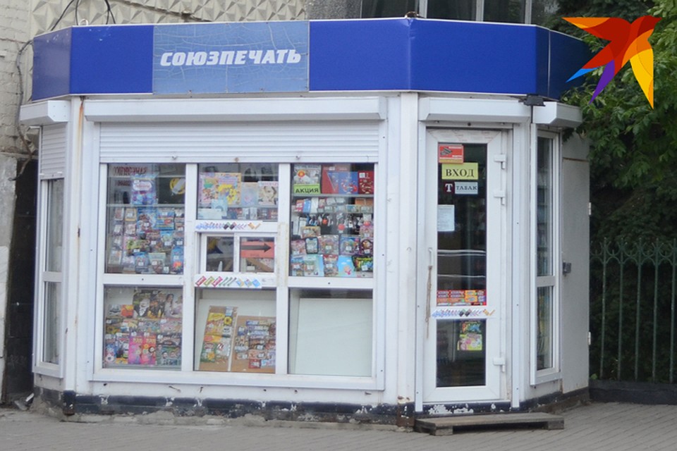 У "Союзпечати" юбилей!