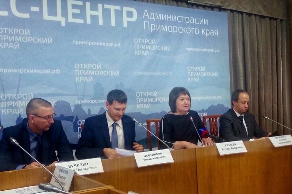 Сегодня. Владивосток. Брифинг избирательной комиссии Приморского края.