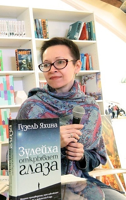Орловцы обсудят роман Гузель Яхиной «Зулейха открывает глаза»