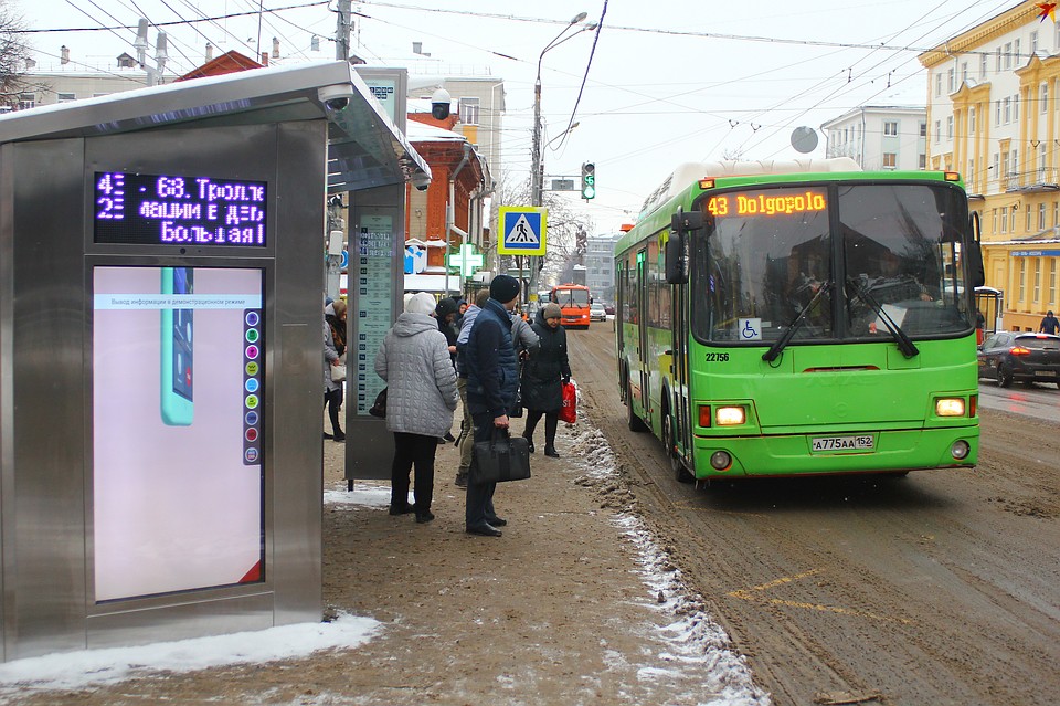 В Нижнем Новгороде появилась первая «умная» остановка