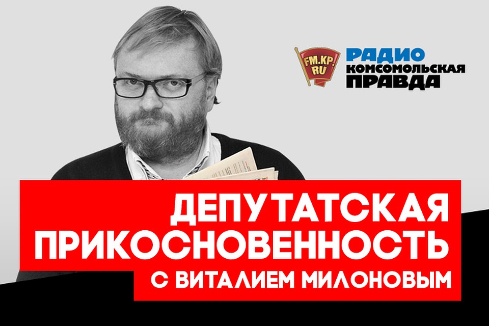 Они разлагают общество. Депутаты предлагают запретить ток-шоу на российском ТВ