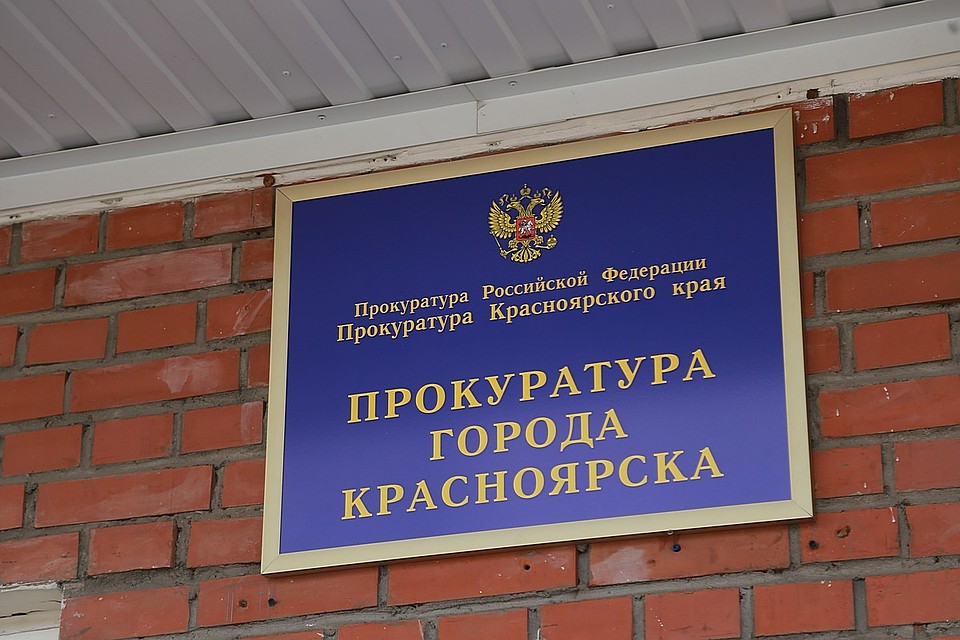 В Красноярске работникам швейного предприятия платили зарплату ниже минимальной