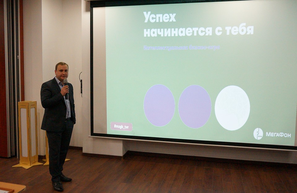 Руководитель по развитию корпоративного бизнеса Тверского отделения компании «МегаФон» Михаил Яким