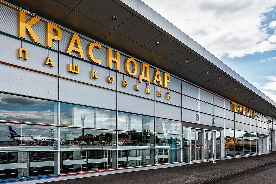 Фото: Международный аэропорт в Краснодаре