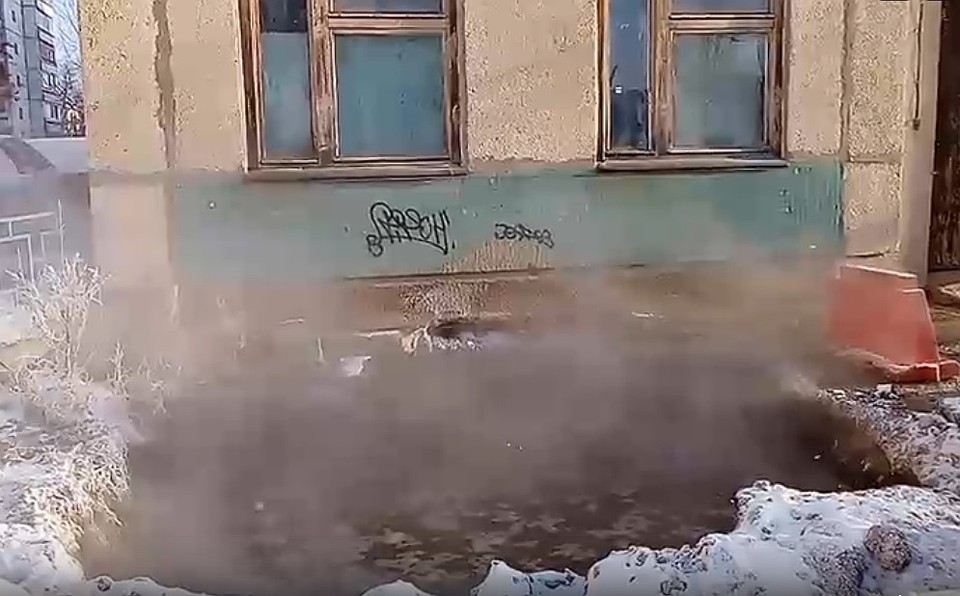 В Балаково появился коммунальный "термальный источник"