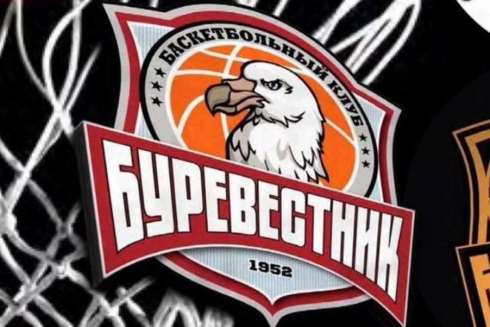 Фото: БК Буревестник
