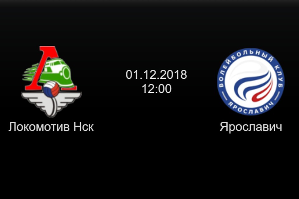 Фото: сайт ВК "Ярославич"