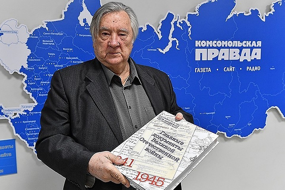 Александр Проханов
