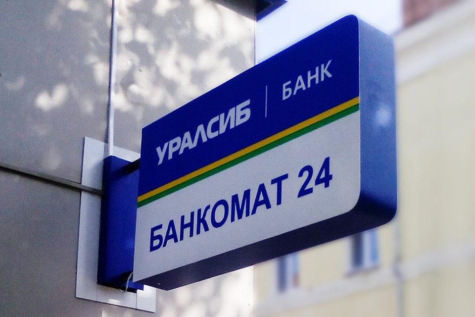 В ходе акции клиенты Банка без комиссии обменяли более 350 тысяч рублей, в том числе, на памятные банкноты и монеты.