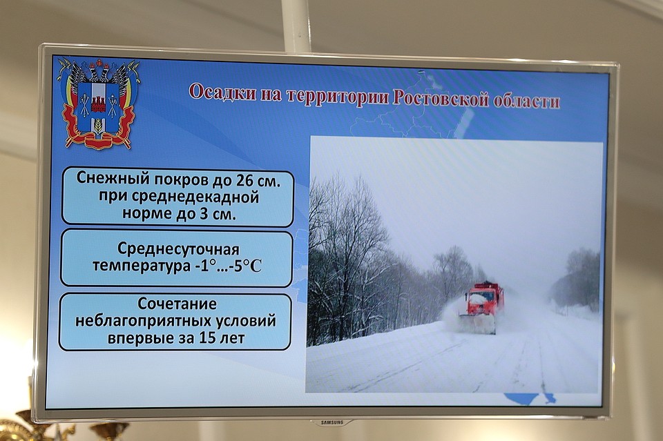 Снегопады, парализующие движение по трассам, периодически становятся серьезной проблемой для донского региона. Фото: пресс-служба губернатора РО / Павел Сапрыкин.