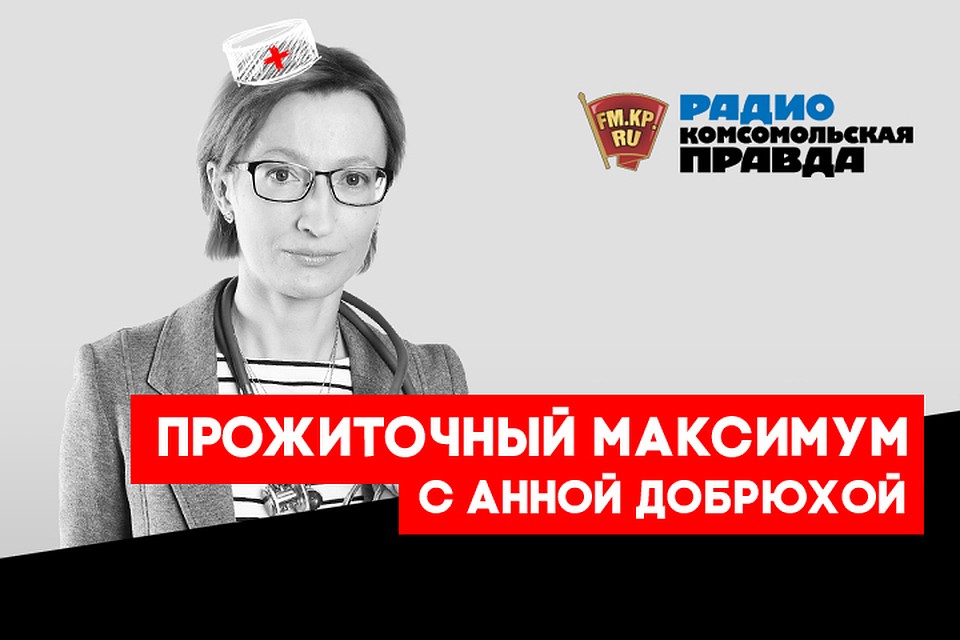 «Старики как дети». Какие изменения происходят в нашем организме с возрастом