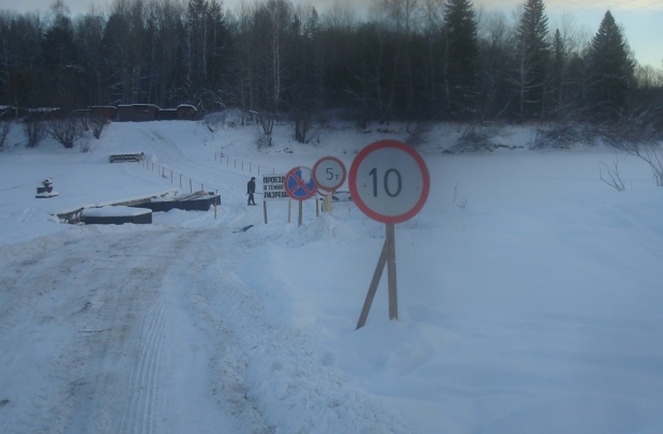 Фото: ГУ МЧС по Свердловской области
