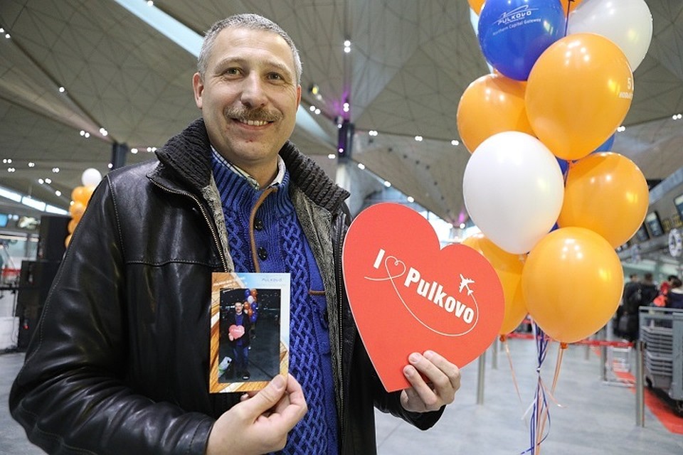 «Пулково» встретил 17 –миллионного пассажира в 2018 году Фото: пресс-служба "Пулково"