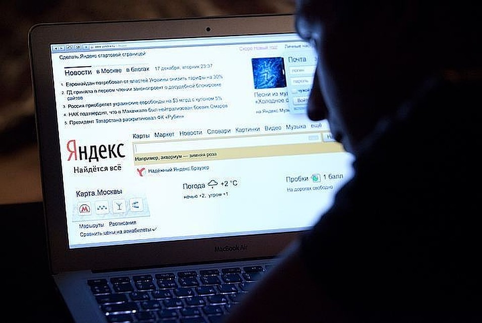 Что ищем в Яндексе?