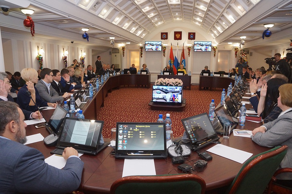 Депутаты приняли бюджет социальной направленности