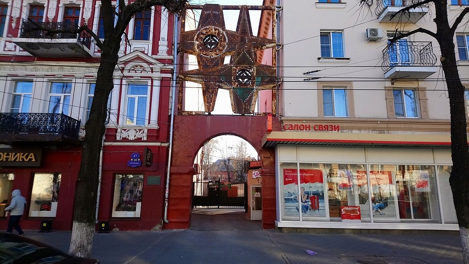 фото управы Центрального района