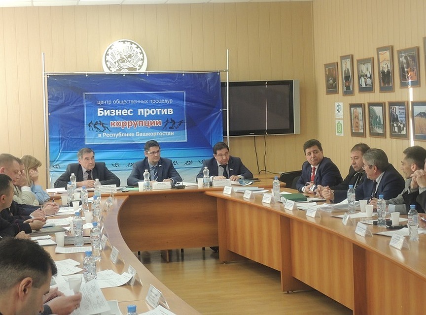 Фото: Пресс-служба аппарата уполномоченного по правам предпринимателей по Башкирии