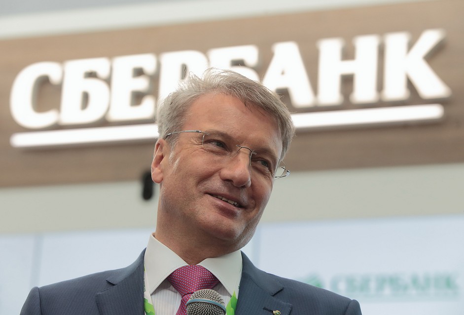 Сбербанк может сменить название